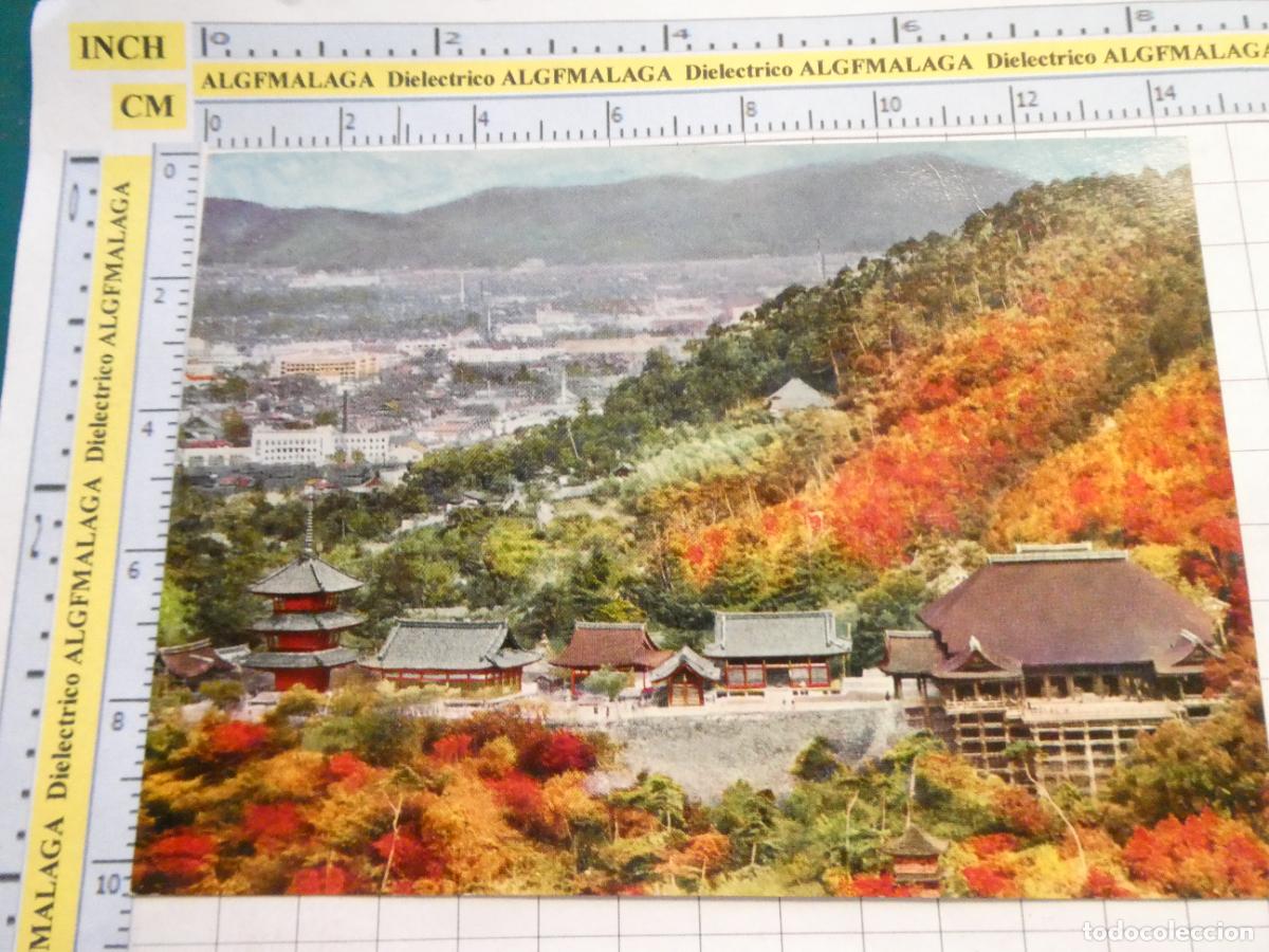 Postcards: POSTAL DE JAP&Oacute;N. KYOTO TEMPLO KIYOMIZU. 2664