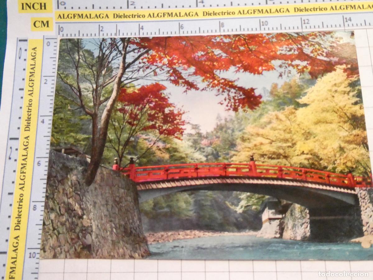 Postcards: POSTAL DE JAP&Oacute;N. PUENTE TAKAO BRIDGE. 2665