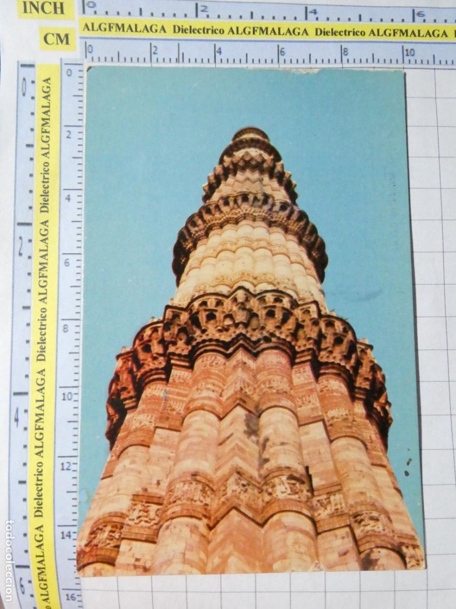 Postais: POSTAL DE INDIA. QUTAB MINAR NUEVA DELHI. 788