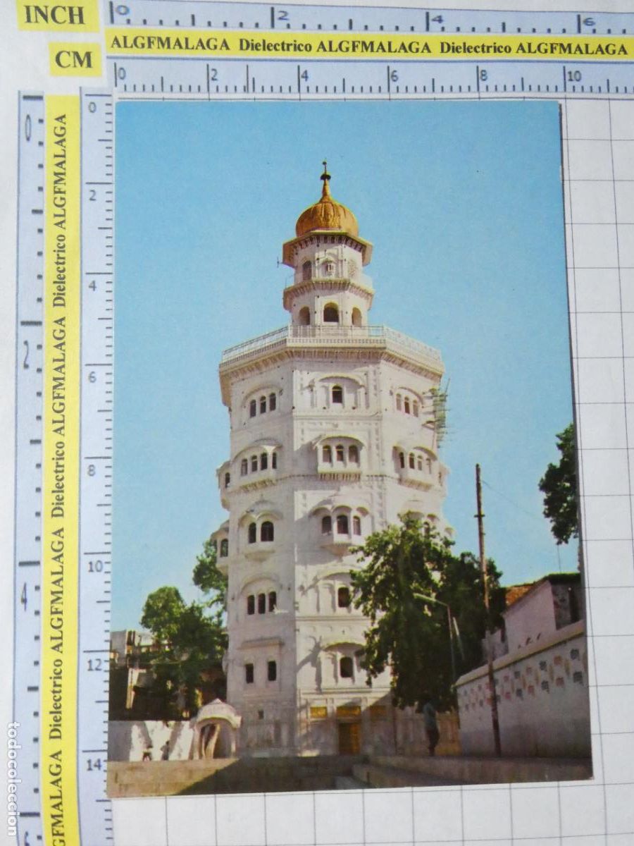 Postais: POSTAL DE INDIA. BABA ATAL SAHIB AMRITSAR. 791