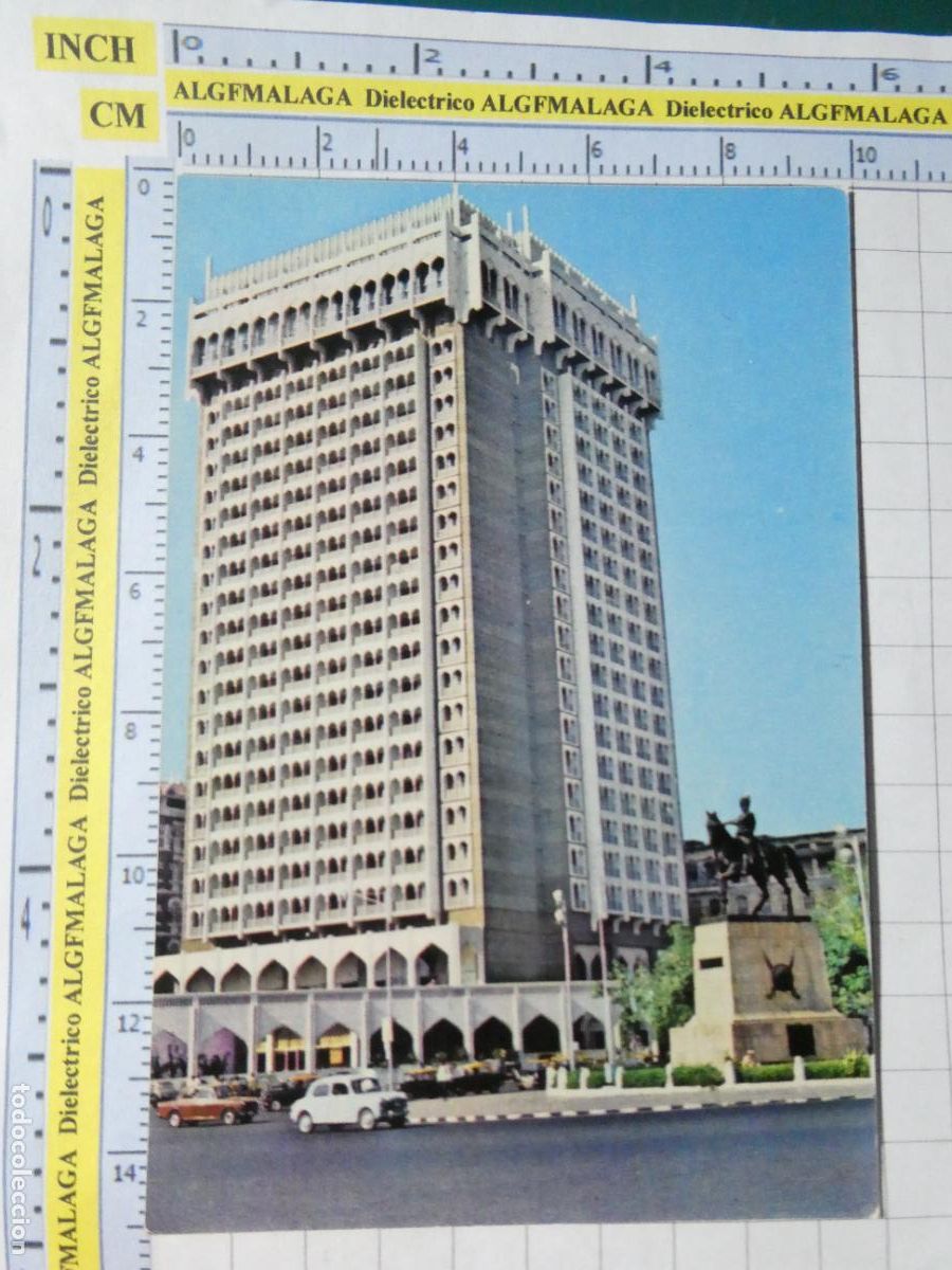 Postais: POSTAL DE INDIA. BOMBAY THE TAJ INTERCONTINENTAL. 792