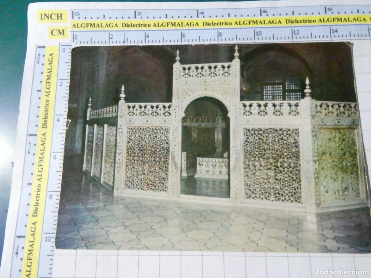 Postais: POSTAL DE INDIA. AGRA MARBLE SCREEN INSIDE THE TAJ. 794