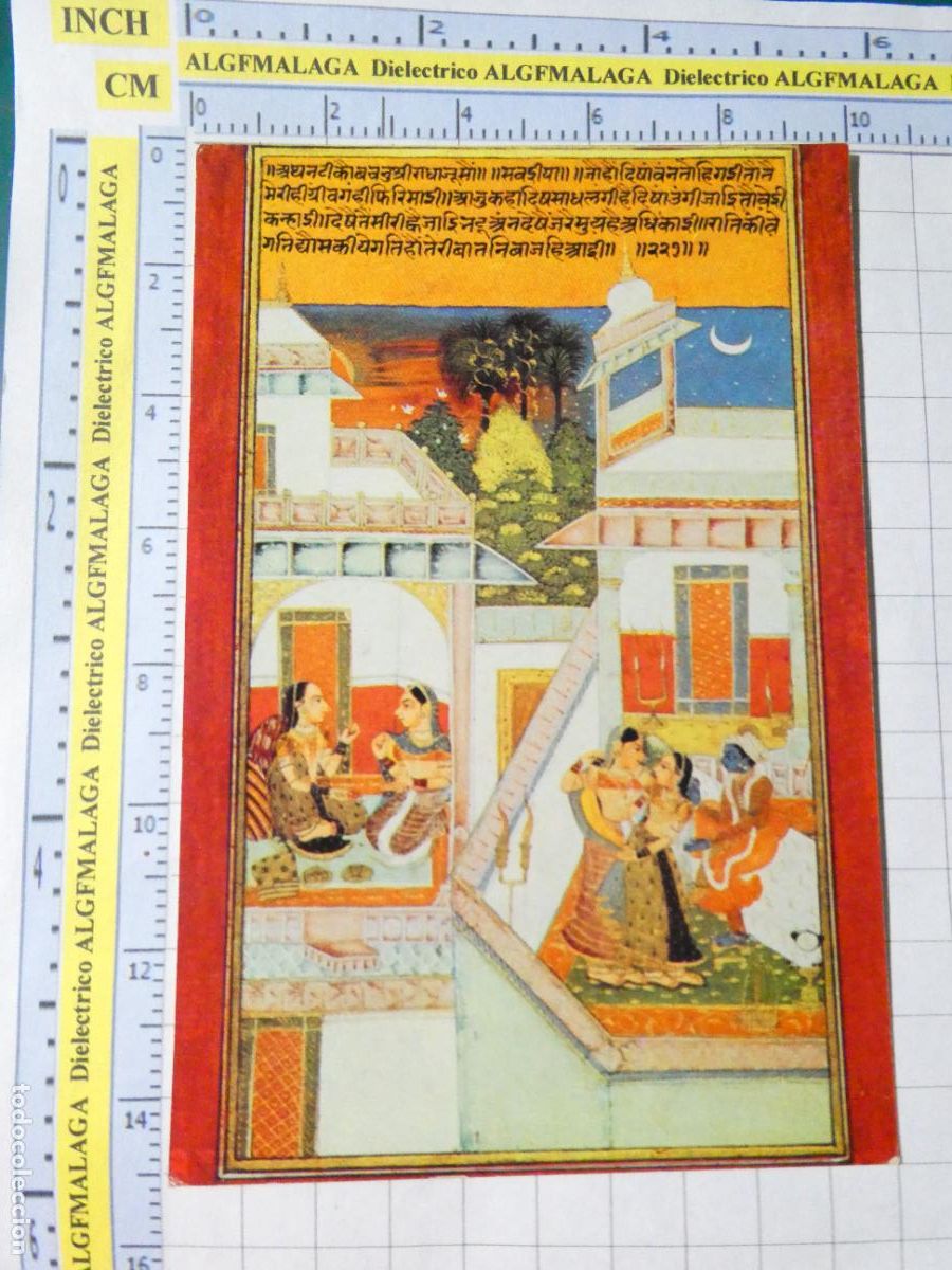 Postais: POSTAL DE INDIA. ARTE ILUSTRACIONES RASIKAPRIYA BUNDI SCHOOL SIGLO XVIII. 808