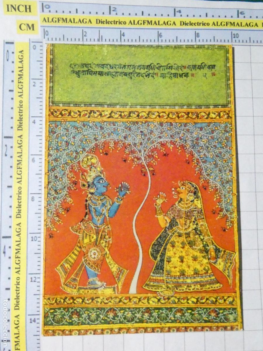 Postais: POSTAL DE INDIA. ARTE ILLUSTRATION SERIES OF THE GITA GOVINDA ORISSA 1800. 811