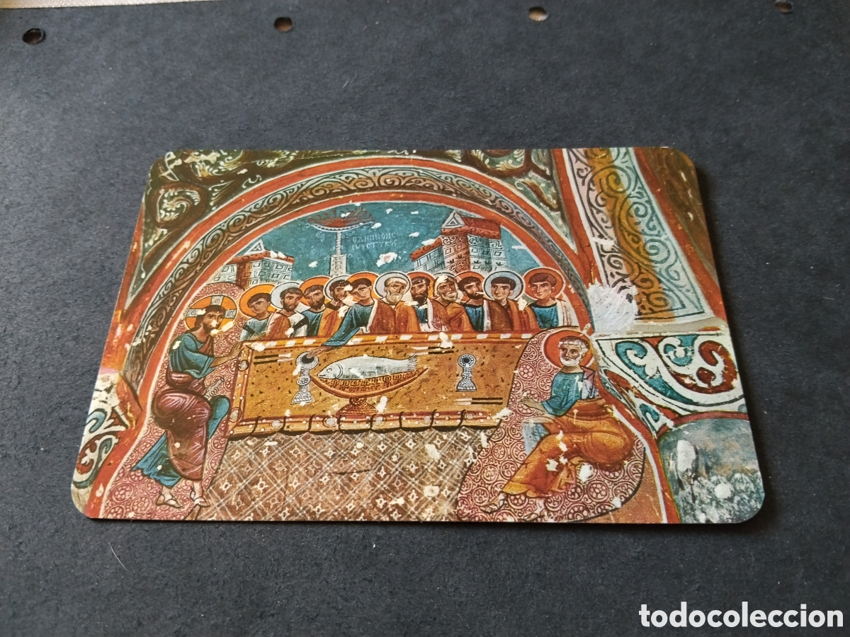 Postales: Postal arte religioso, iglesia Turqu&iacute;a