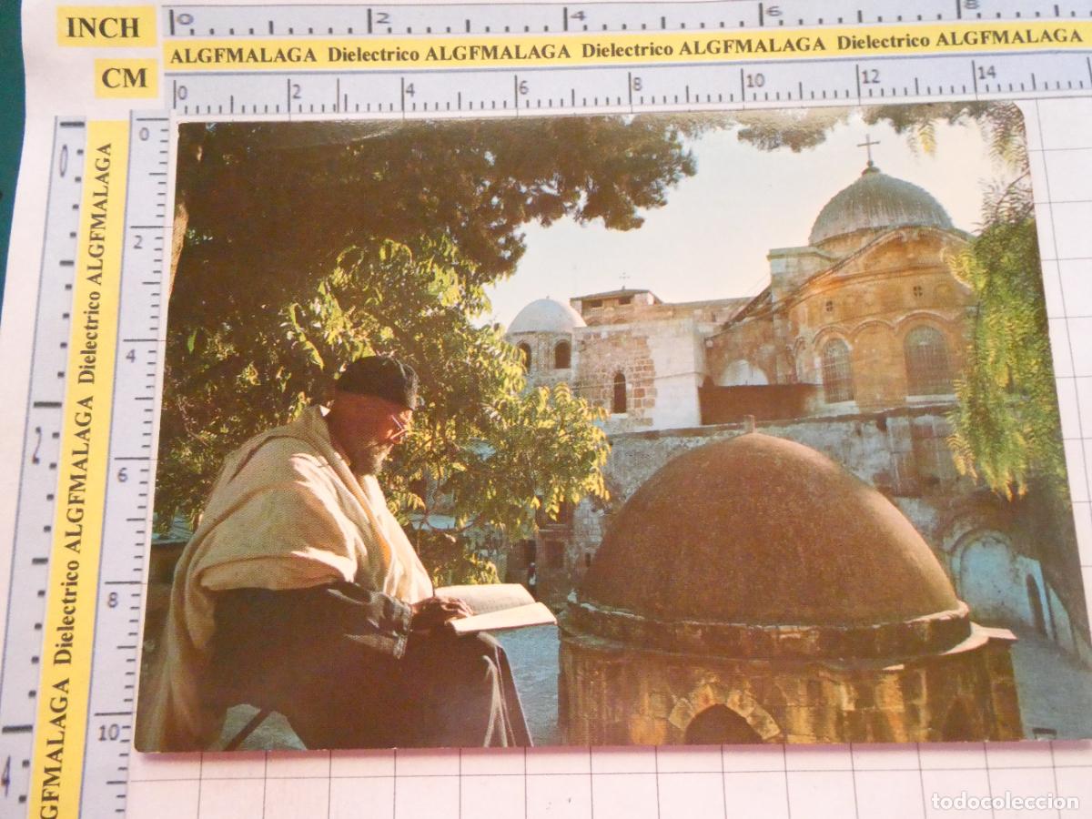 Postales: POSTAL DE ISRAEL. JERUSALEN JERUSALEM IGLESIA DEL SANTO SEPULCRO. 2982