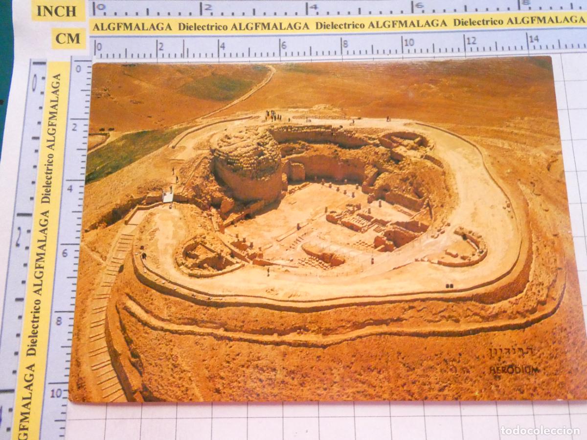 Postales: POSTAL DE ISRAEL. HERODION HERODIUM FORTALEZA HERODES. 2987