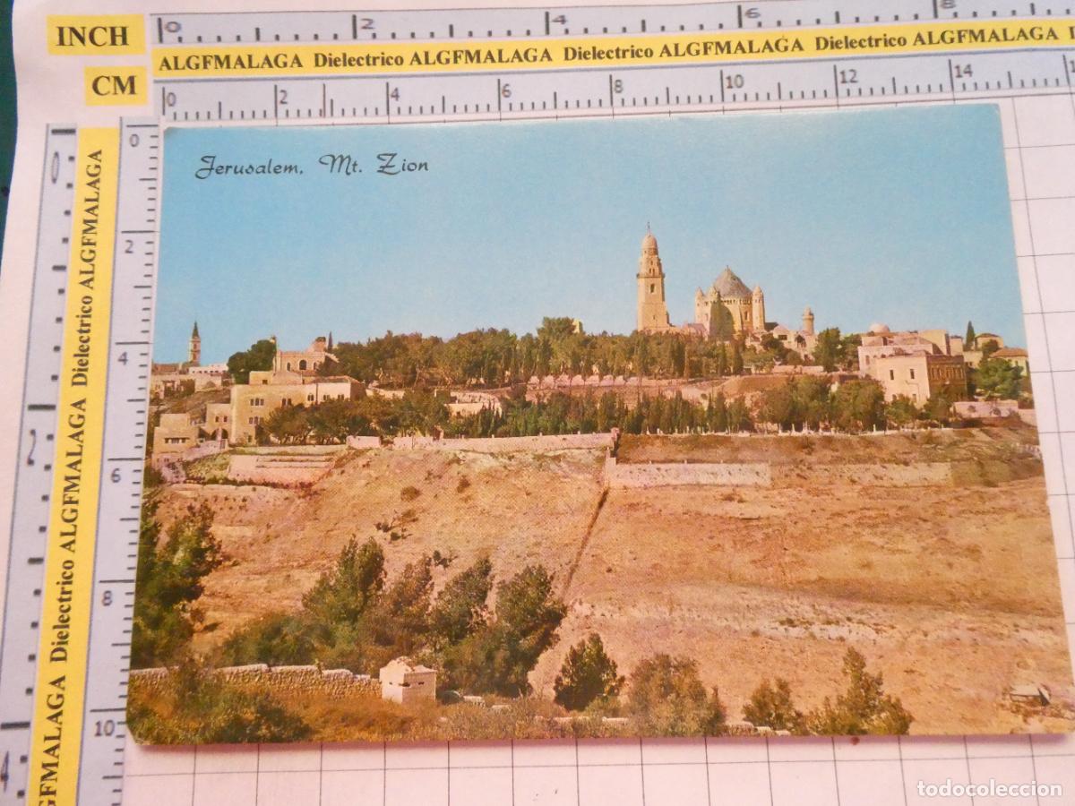 Postales: POSTAL DE ISRAEL. JERUSALEN JERUSALEM MONTE ZION. 2989