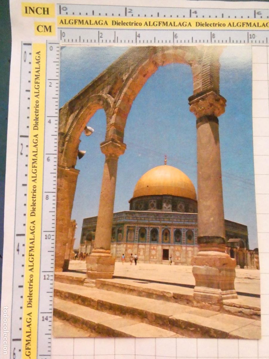 Postales: POSTAL DE ISRAEL. JERUSALEN JERUSALEM SANTO SEPULCRO MEZQUITA OMAR. 2991