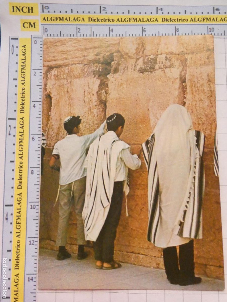 Postales: POSTAL DE ISRAEL. JERUSALEN JERUSALEM MURO DE LAS LAMENTACIONES. 2992