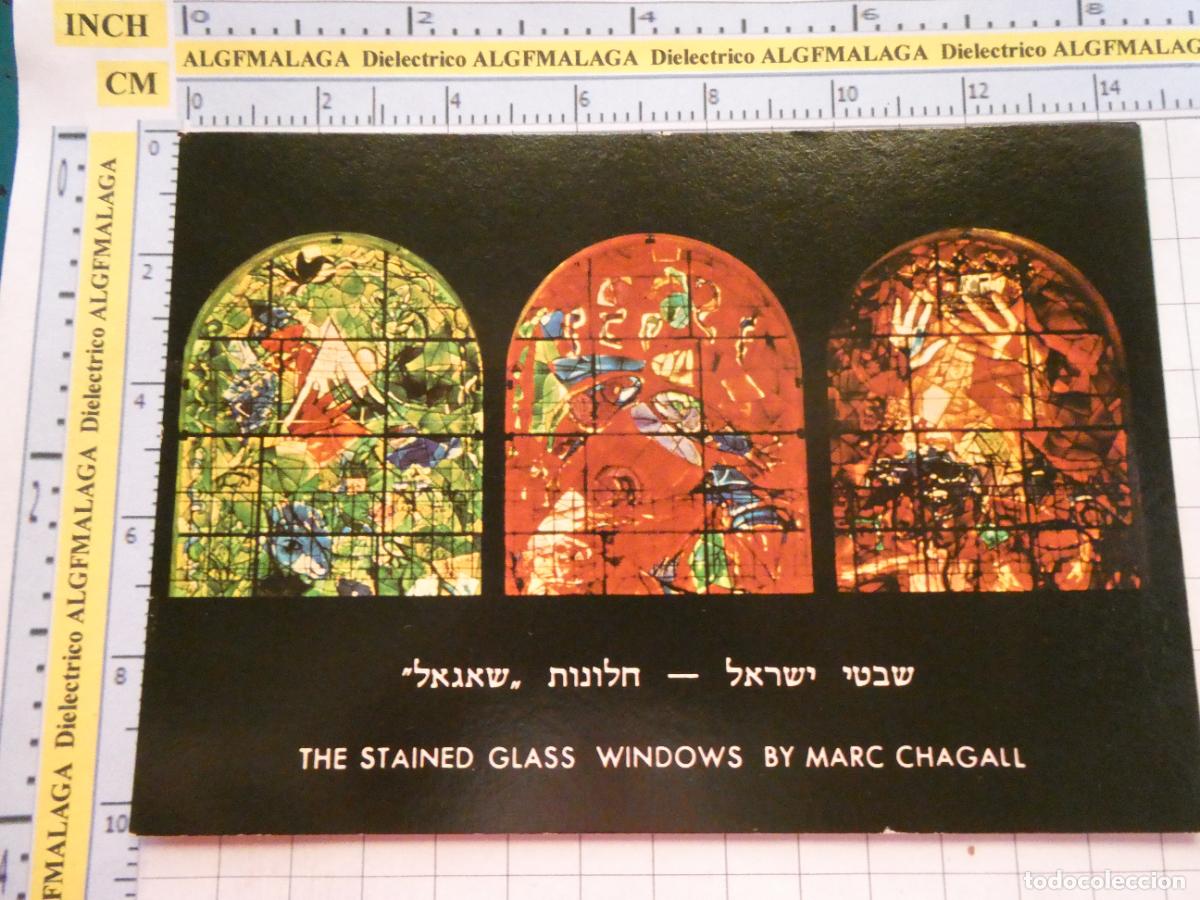 Postales: POSTAL DE ISRAEL. JERUSALEN JERUSALEM VIDRIERAS B&Iacute;BLICAS PATRIARCA JACOB. 2996