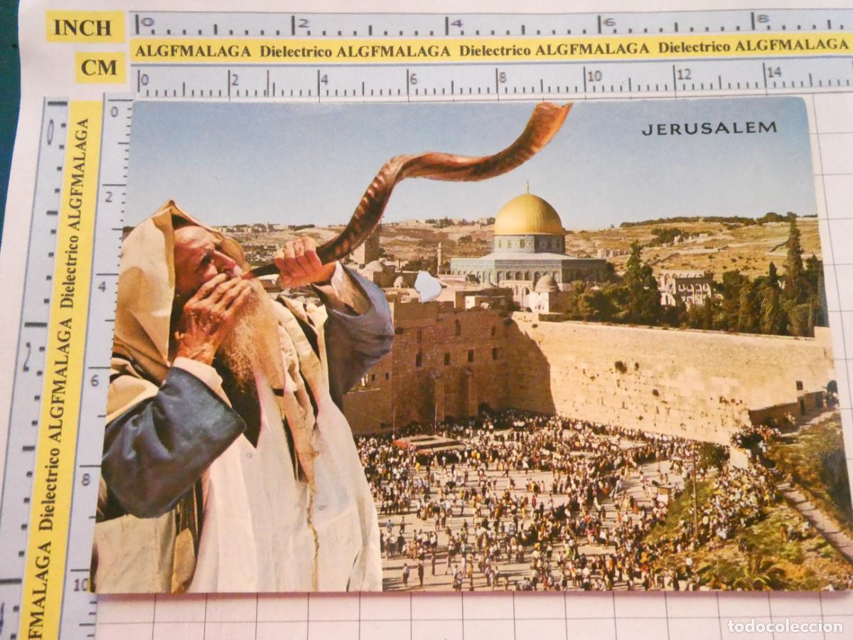 Postales: POSTAL DE ISRAEL. JERUSALEN JERUSALEM D&Iacute;A DE FESTIVIDADES EN LA MURALLA OESTE. 2998