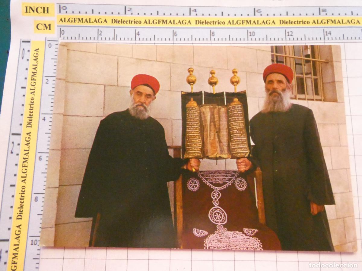 Postales: POSTAL DE ISRAEL. JERUSALEN JERUSALEM LIBRO SAGRADO TORAH SINAGOGA DE NABLUS. 2999