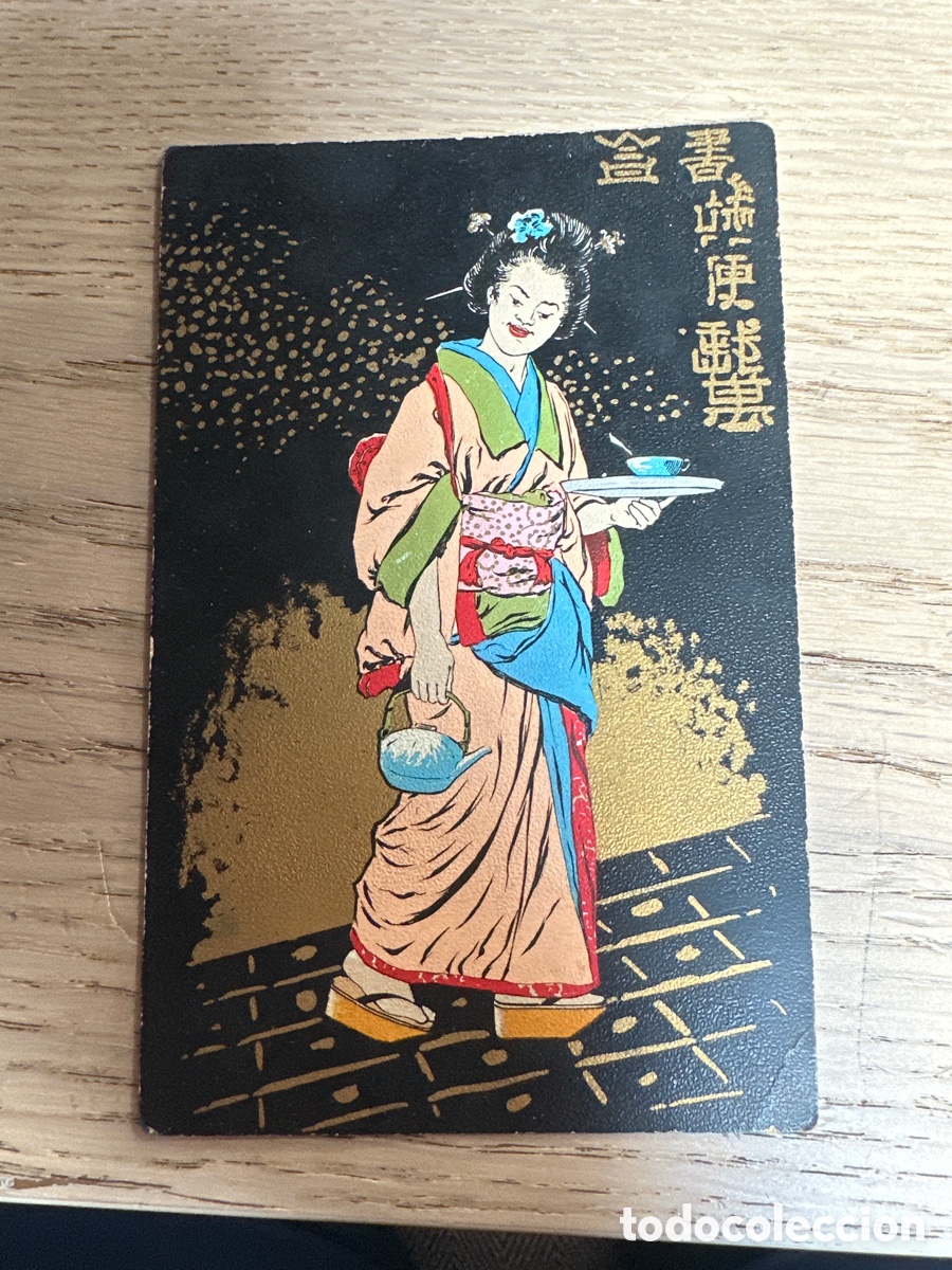 Postales: Tarjeta postal Jap&oacute;n - Foto 1