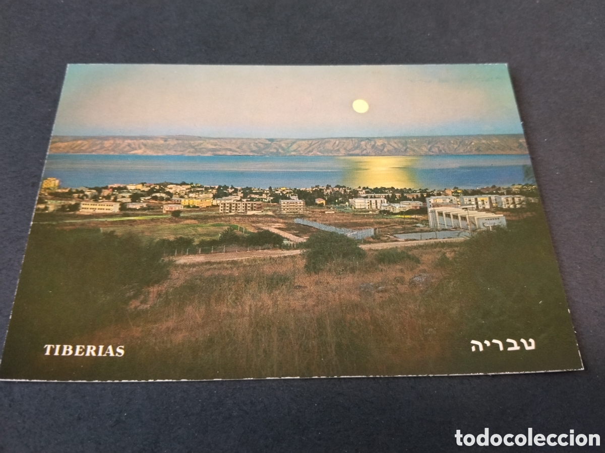 Postales: Postal Tiberias Israel, Monte Golan