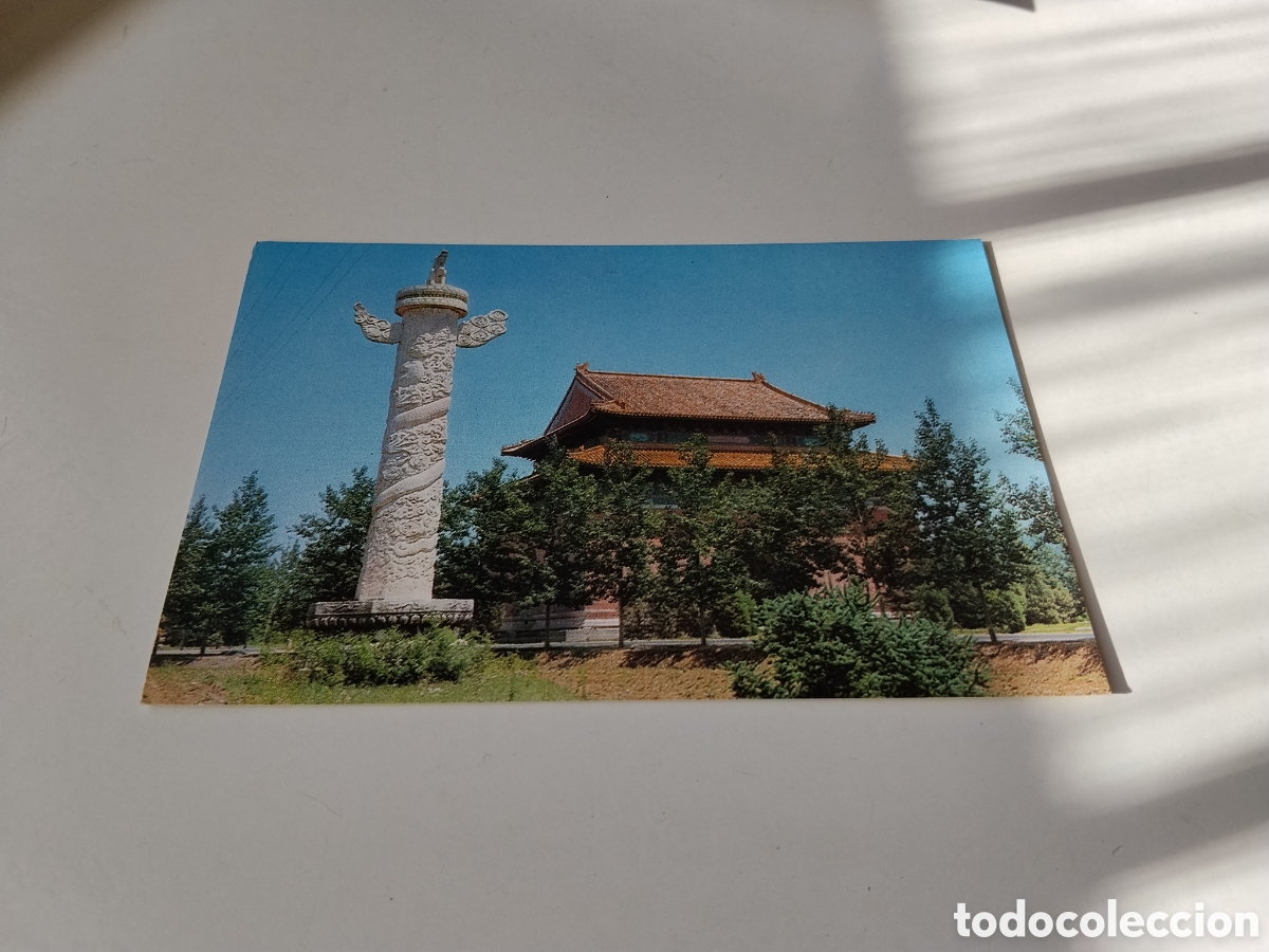 Postales: Postal China tumbas Ming