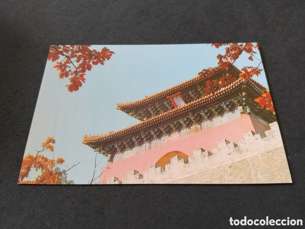 Postales: Postal China tumbas Ming