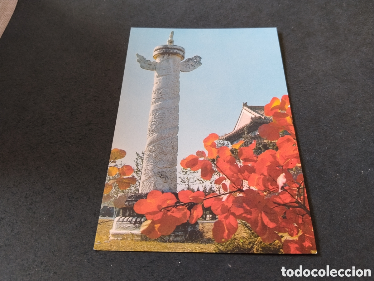Postales: Postal China Ming tombs