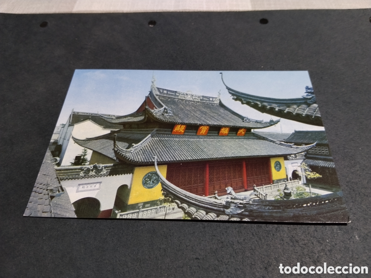 Postales: Postal shanghai Jade Buddha Templo