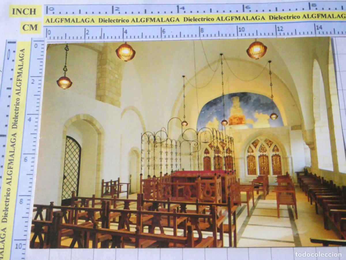 Postales: POSTAL DE ISRAEL. JERUSALEN JERUSALEM. SINAGOGA JUD&Iacute;A YOCHANAN BEN ZAKAI . 422