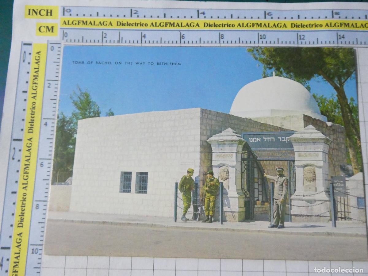 Postales: POSTAL DE ISRAEL. BEL&Eacute;N BETHLEHEM. SOLDADOS ISRAELITAS EN LA TUMBA DE RACHEL RAQUEL. 434