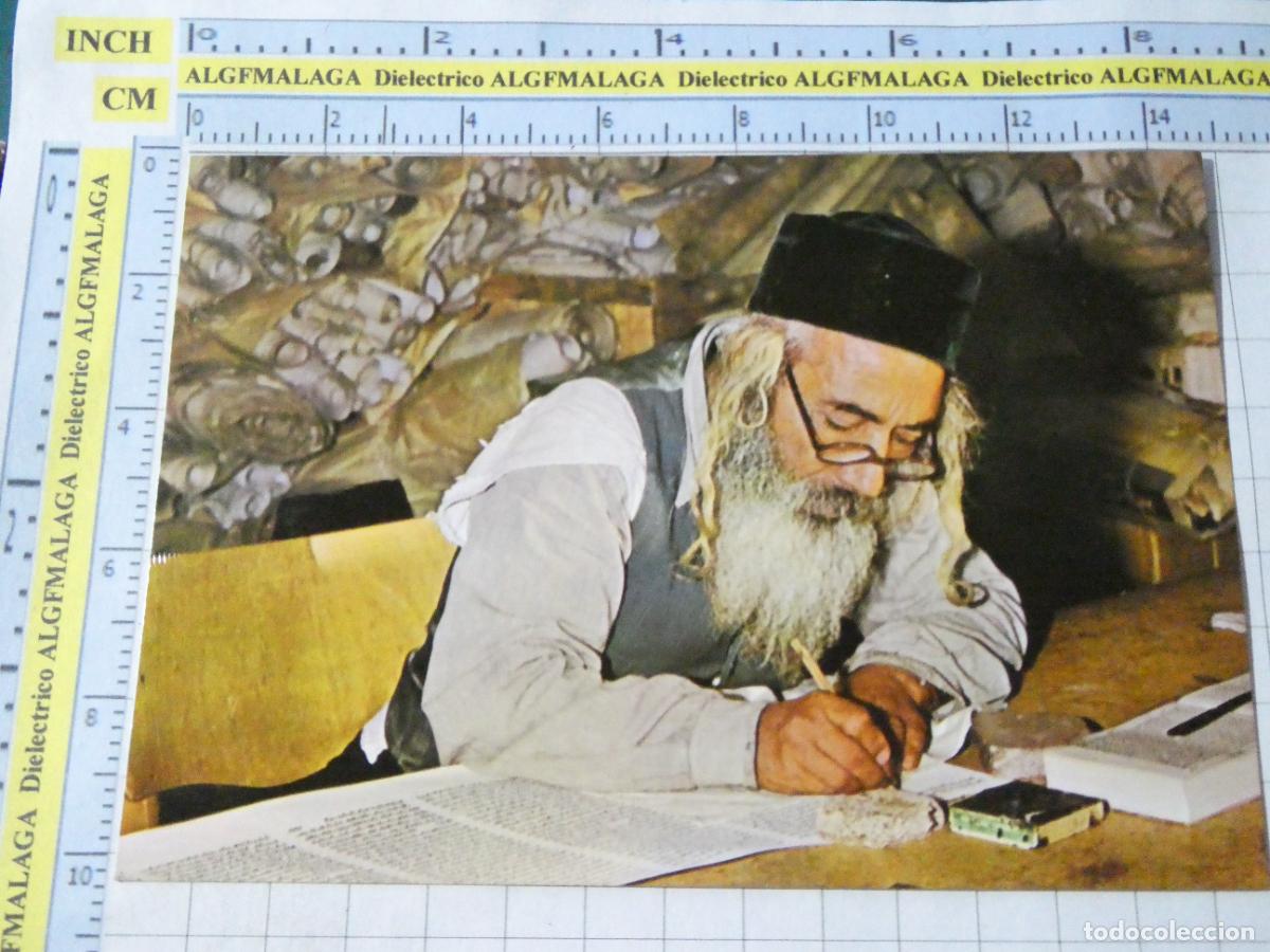 Postales: POSTAL DE ISRAEL. ESCRIBA SANTAS ESCRITURAS EN PIEL DE CABRA. 436