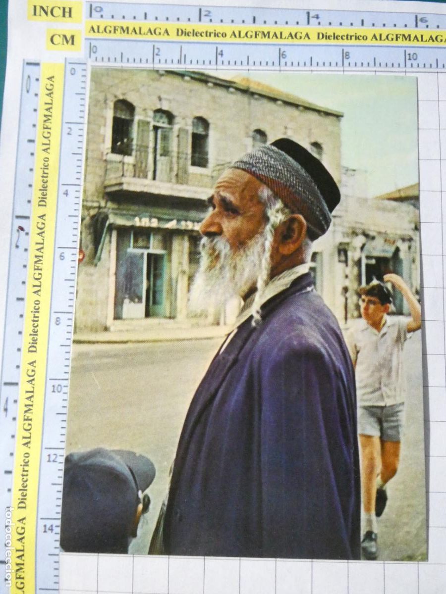 Postales: POSTAL DE ISRAEL. JUD&Iacute;O JEMENITE JEW. 438