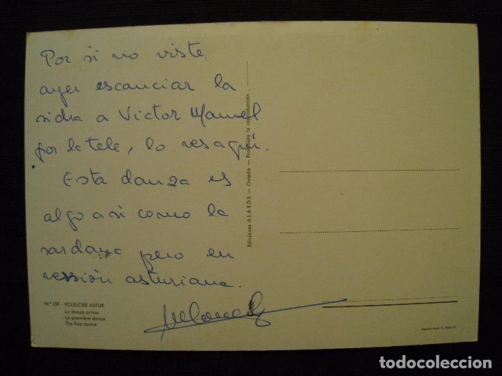 Postales: POSTAL FOLKLORE ASTUR - N&ordm; 159 - LA DANZA PRIMA. - Foto 3