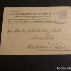 Postales: GIJON ASTURIAS LA MANTEQUERA ASTURIANA TARJETA POSTA PUBLICITARIA 1920. Lote 275020953