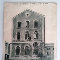 Postales: OVIEDO-CIUDAD MARTIR, CUARTEL DE PELAYO, 5-14 DE OCTUBRE 1934, SERIE II Nº 4, EDICION JUAN GIL CAÑEL. Lote 366465166