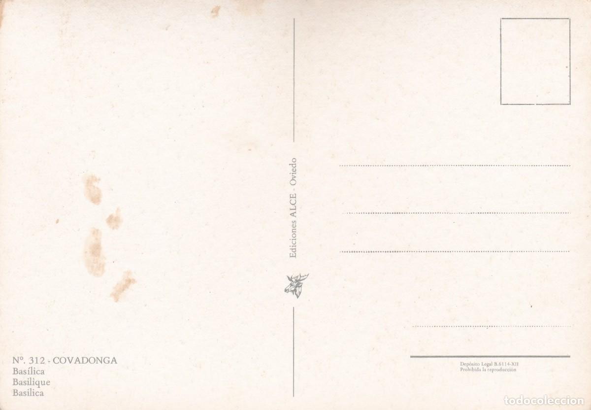 Postales: COVADONGA. BASILICA (1969) - Foto 2