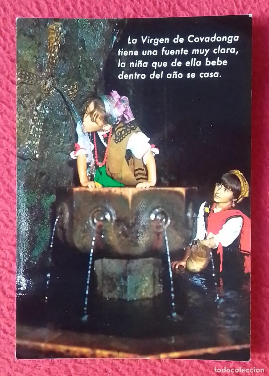 Postales: POSTAL POST CARD ASTURIAS LA VIRGEN COVADONGA TIENE UNA FUENTE MUY CLARA, LA NI&Ntilde;A QUE DE ELLA BEBE..