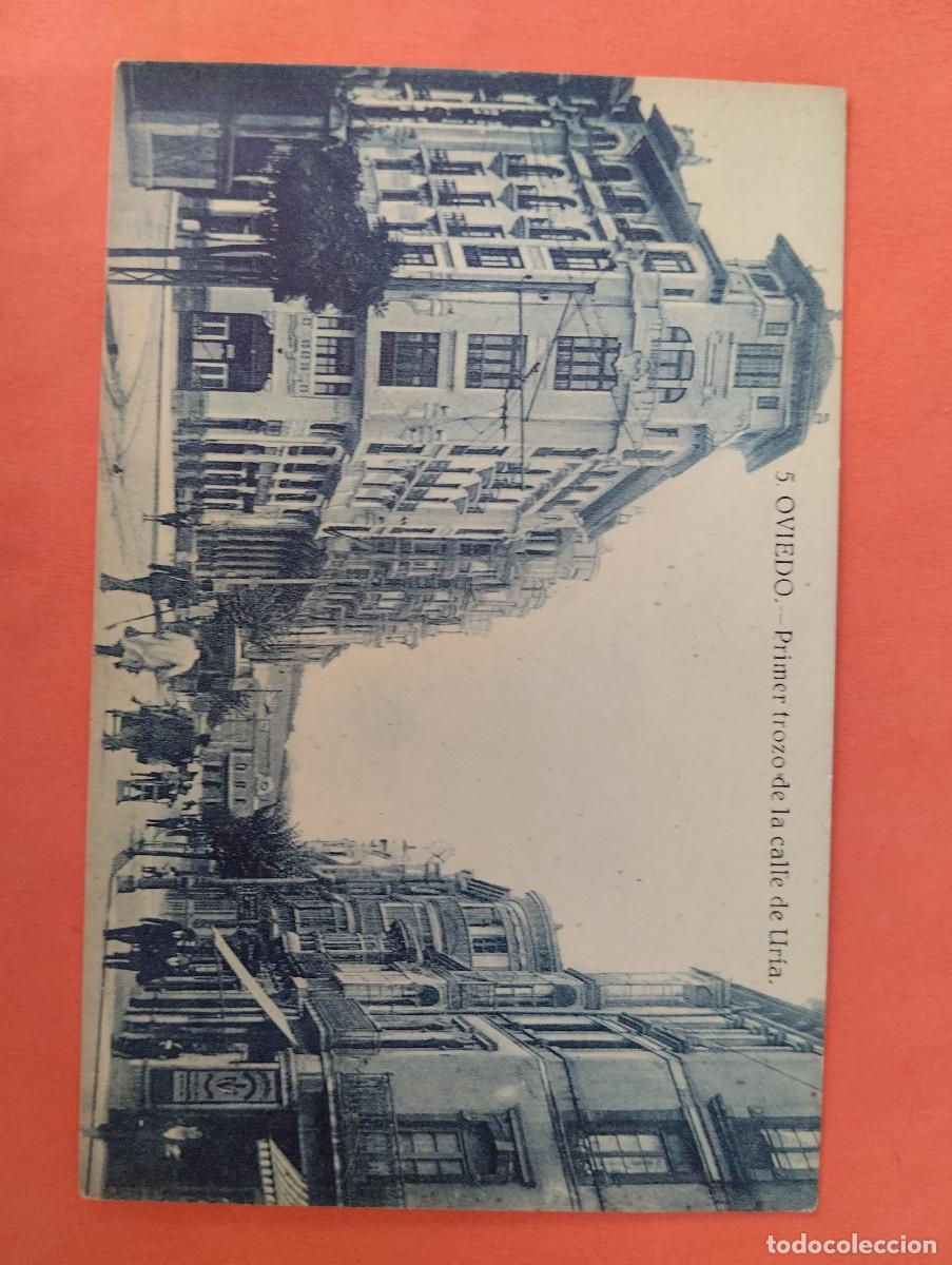 Postales: OVIEDO. PRIMER TROZO DE LA CALLE URIA. ED. CADRECHA.