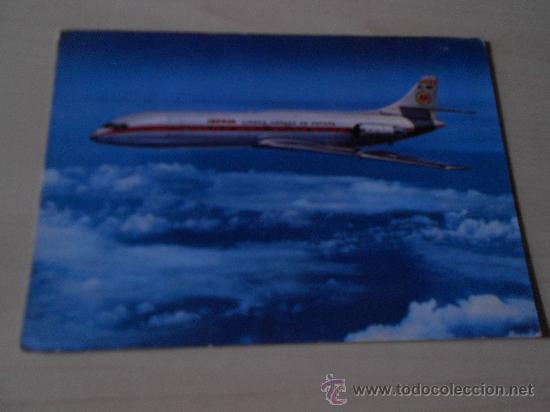Postales: POSTAL DE IBERIA  CARAVELLE X- R - Foto 1