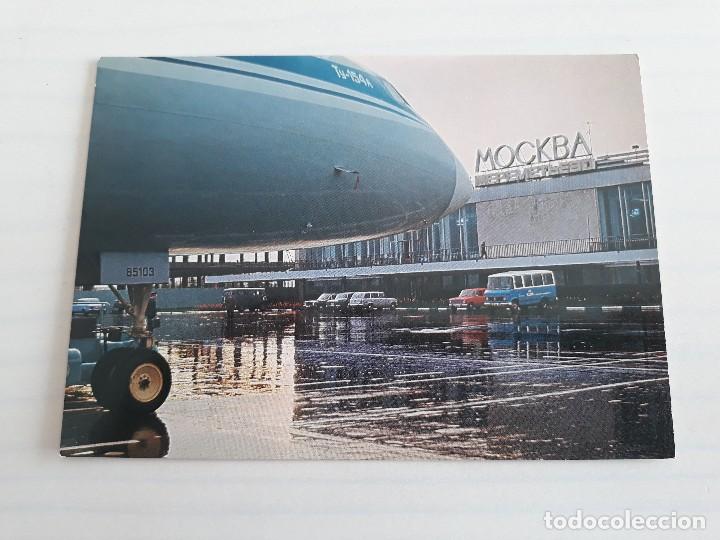 Postales: Aeropuerto moscu - Foto 1