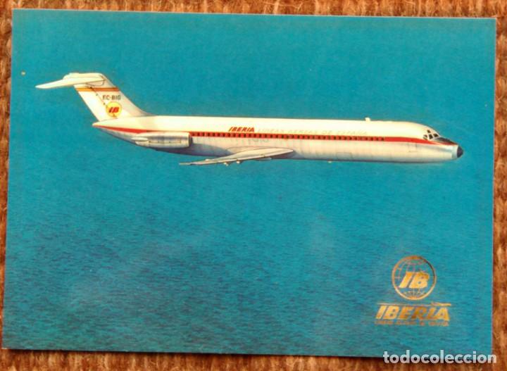 Postales: IBERIA - JET DOUGLAS DC 9 - Foto 1