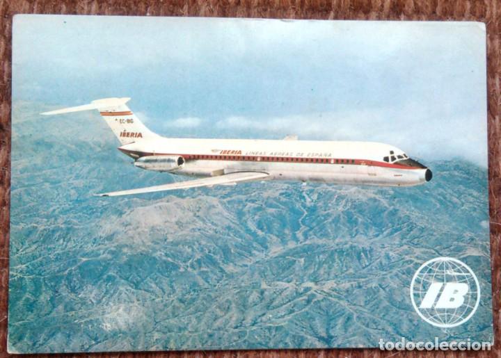 Postales: IBERIA - JET DOUGLAS DC 9 - Foto 1