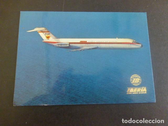 Postales: IBERIA AVION DOUGLAS DC 9 - Foto 1
