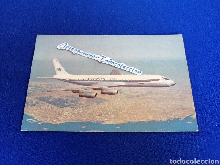 Postales: DOUGLAS DC 8C - SAS - Foto 1