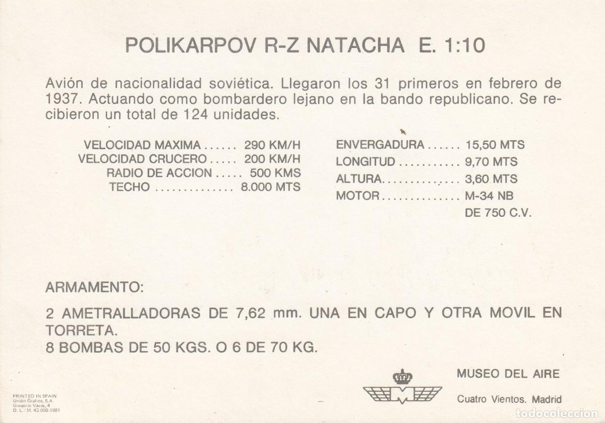 Postales: 5 POSTALES AVIACI&Oacute;N - MUSEO DEL AIRE - Foto 5