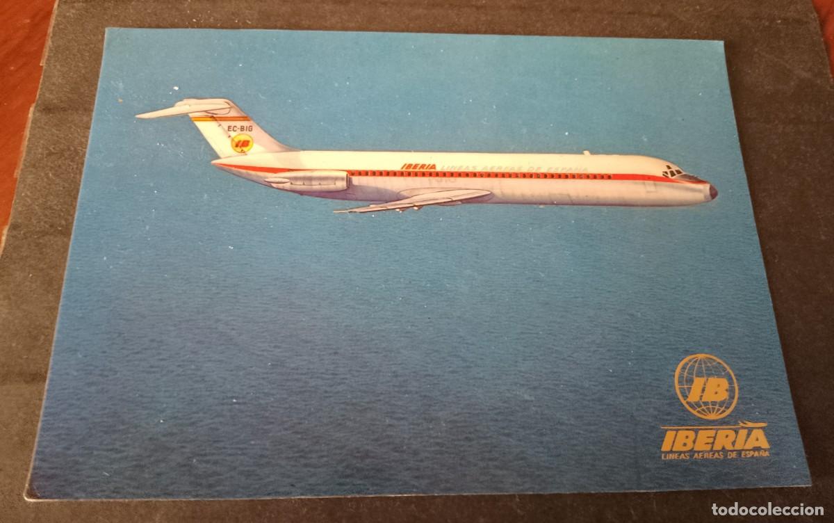 Postales: Postal IBERIA JET DOUGLAS DC 9. SIN CIRCULAR - Foto 1