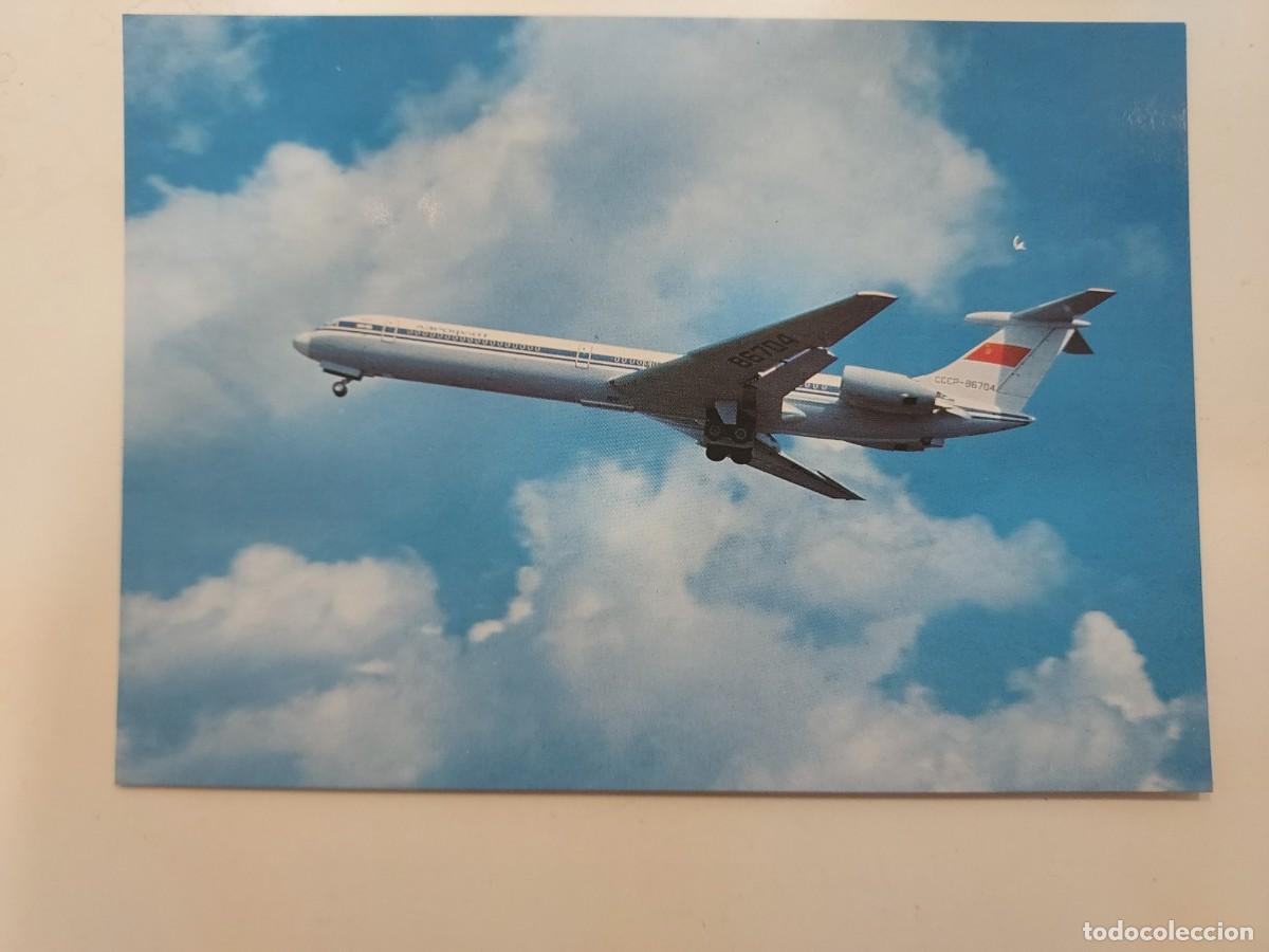 Postales: POSTAL AEROLINEA AEROFLOT SOVIET AIRLINES AVION Ilyushin Il-62. SIN CIRCULAR