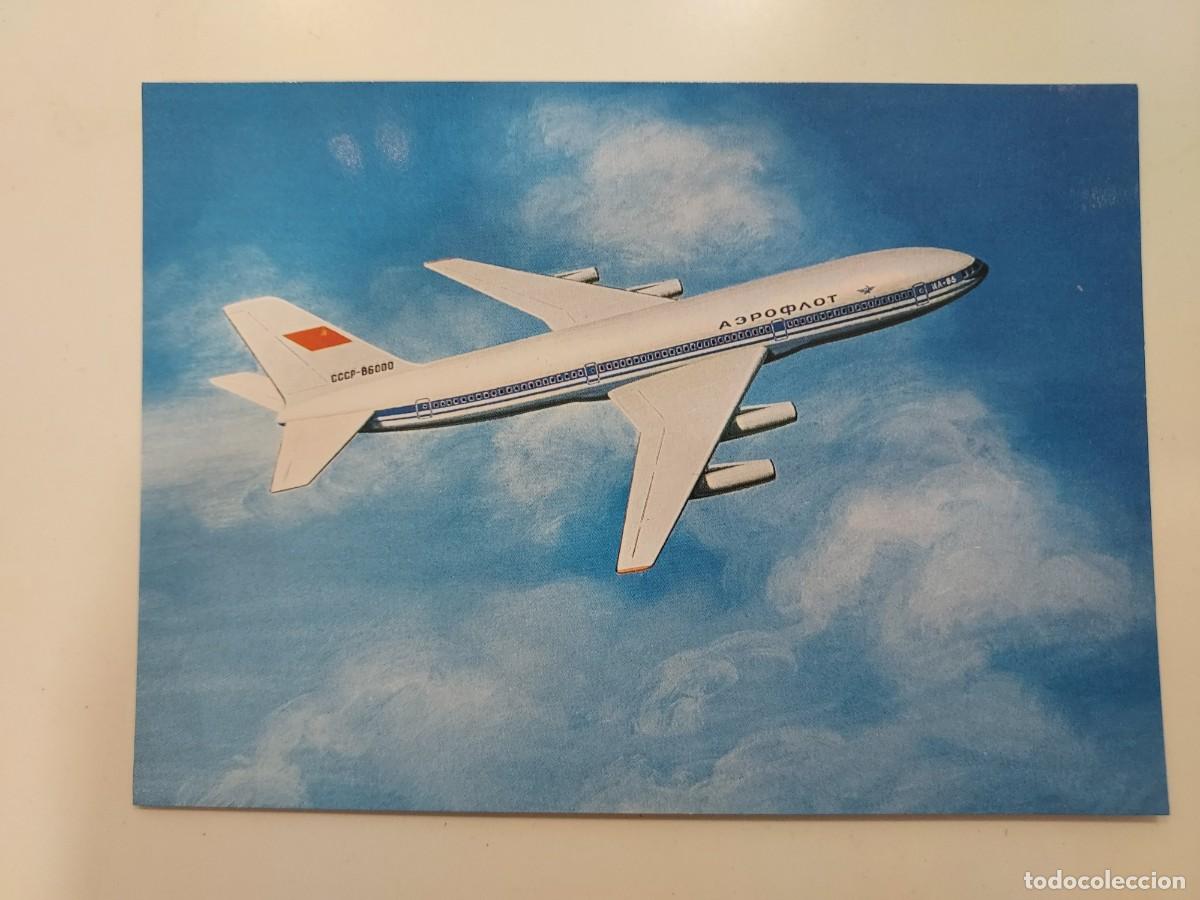 Postales: POSTAL AEROLINEA AEROFLOT SOVIET AIRLINES AVION Ilyushin Il-86. SIN CIRCULAR
