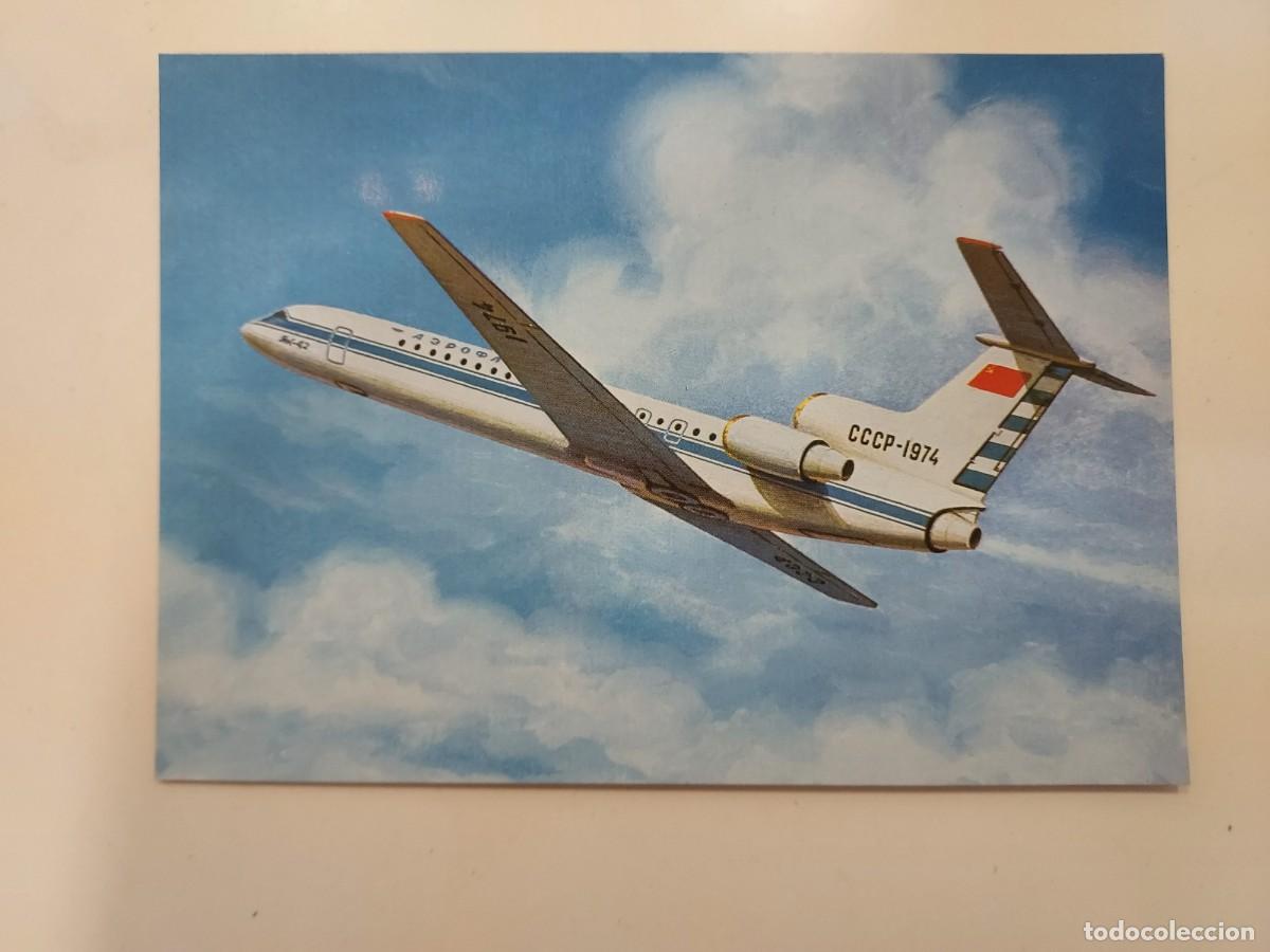 Postales: POSTAL AEROLINEA AEROFLOT SOVIET AIRLINES AVION Yakovlev Yak-42. SIN CIRCULAR