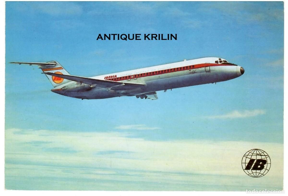 Postales: POSTAL PUBLICIDAD IBERIA JET DOUGLAS DC-9 / SIN FRANQUEAR