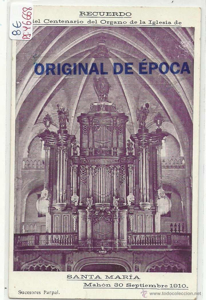Postales: (PS-46668)POSTAL DE MAHON-RECUERDO DEL CENTENARIO DEL ORGANO DE LA IGLESIA