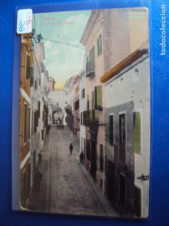 Postkarten: (PS-59686)POSTAL DE MAHON-CALLE DE SAN ROQUE