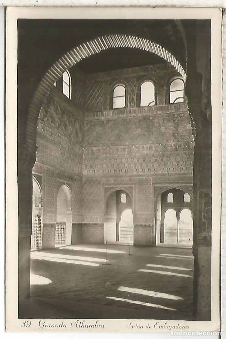 Postales: GRANADA ALHAMBRA SIN ESCRIBIR - Foto 1