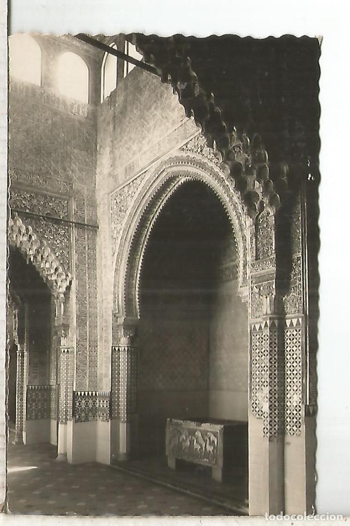 Postales: GRANADA ALHAMBRA ESCRITA - Foto 1