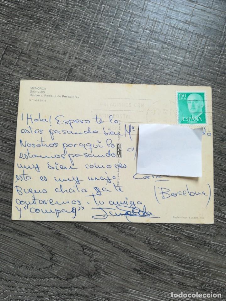 Postales: Postal Menorca San Luis 1977 - Foto 2